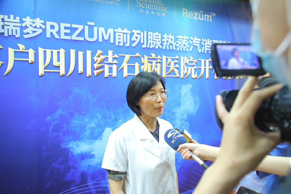 四川首家!“美国波科Rezūm瑞梦培训中心”落户四川结石病医院,前列腺增生患者的福音(图3) 四川首家!“美国波科Rezūm瑞梦培训中心”落户四川结石病医院,前列腺增生患者的福音(图3)