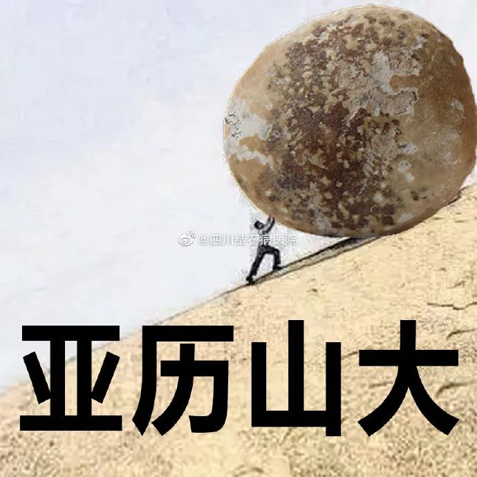 不想切胆,6、70岁的胆结石患者就只能熬?专家说,80岁都不用熬!(图2) 不想切胆,6、70岁的胆结石患者就只能熬?专家说,80岁都不用熬!(图2)