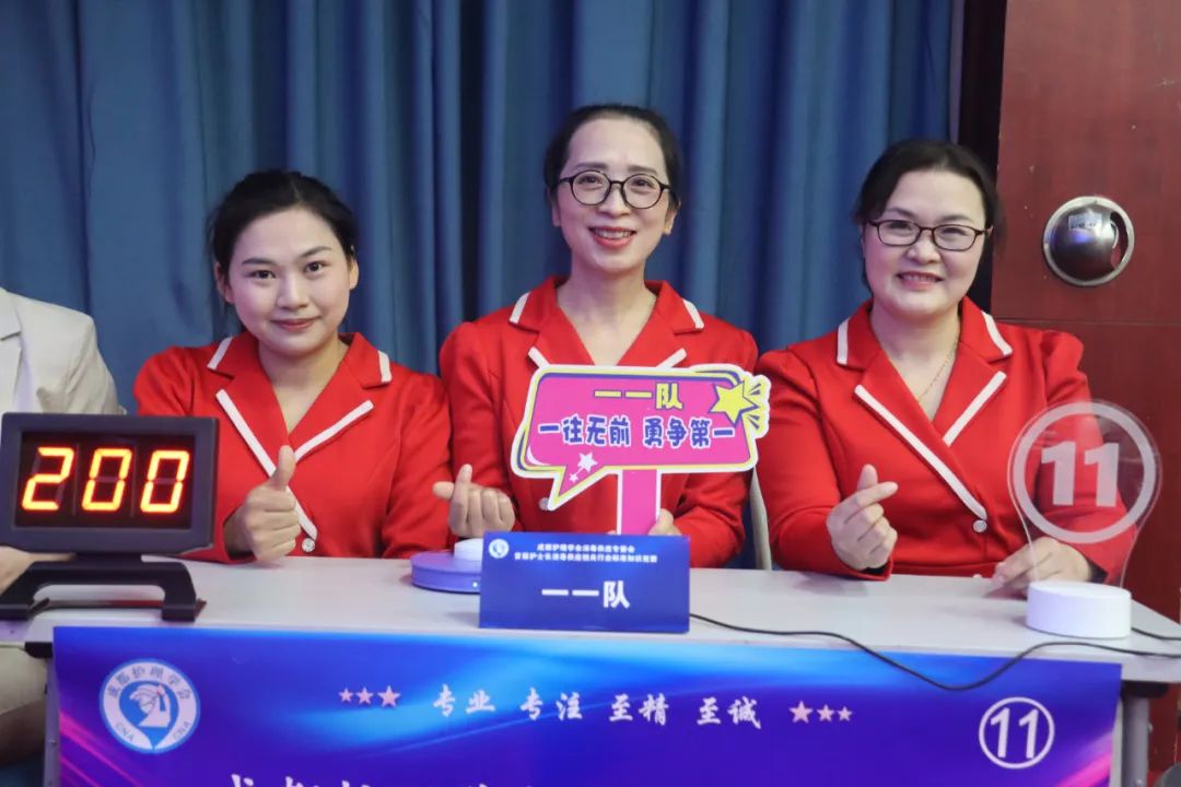 喜报连连!四川结石病医院护士长何静斩获全市消供知识竞赛三等奖!(图3) 喜报连连!四川结石病医院护士长何静斩获全市消供知识竞赛三等奖!(图3)