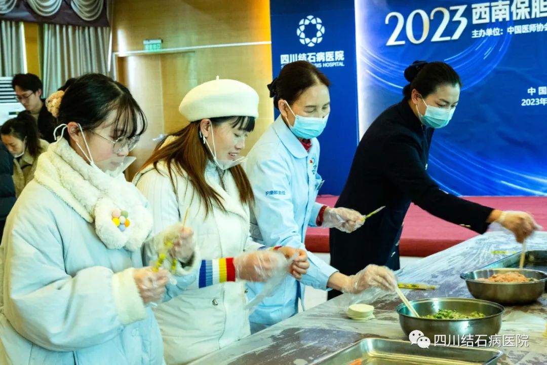 医患同心“饺”好运——四川结石病医院开展冬至包饺子活动(图4)
