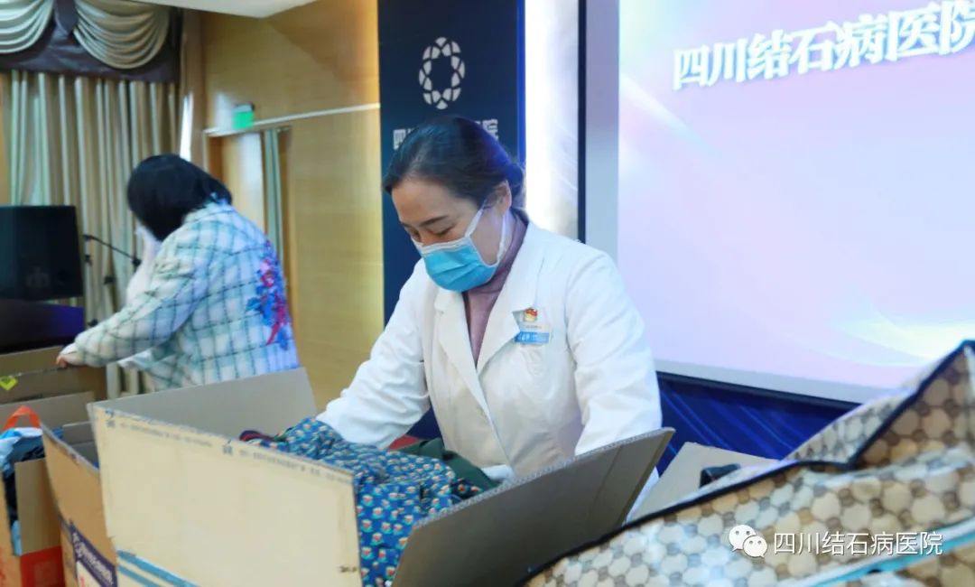 “衣”份温暖 让爱传递,四川结石病医院开展捐衣送暖爱心行动(图4) “衣”份温暖 让爱传递,四川结石病医院开展捐衣送暖爱心行动(图4)
