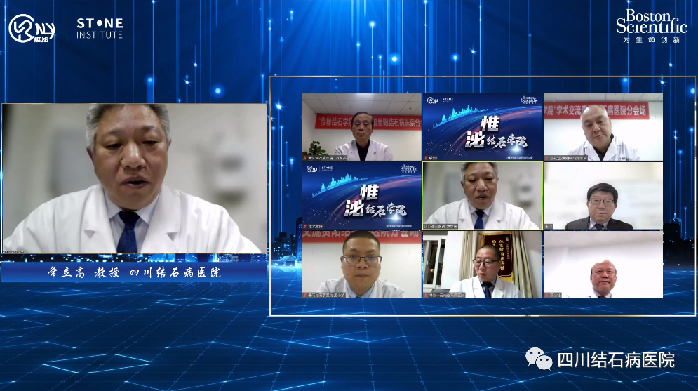 来了!医路奋进,2023年四川结石病医院大事记(图2) 来了!医路奋进,2023年四川结石病医院大事记(图2)