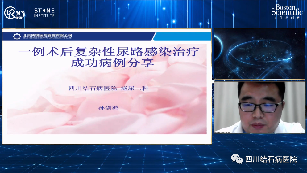 来了!医路奋进,2023年四川结石病医院大事记(图3) 来了!医路奋进,2023年四川结石病医院大事记(图3)