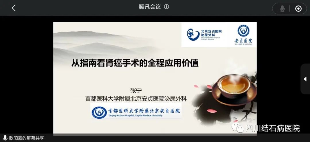 来了!医路奋进,2023年四川结石病医院大事记(图5) 来了!医路奋进,2023年四川结石病医院大事记(图5)