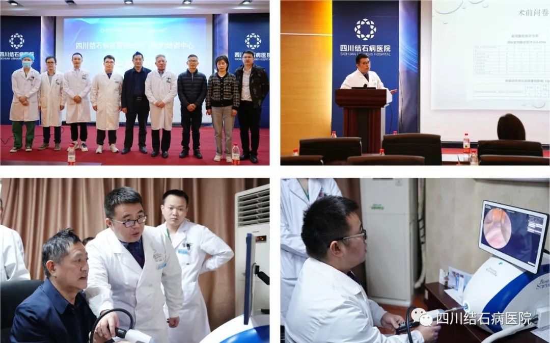 来了!医路奋进,2023年四川结石病医院大事记(图16) 来了!医路奋进,2023年四川结石病医院大事记(图16)