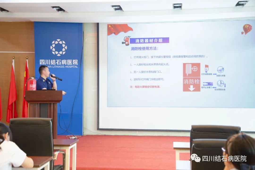 来了!医路奋进,2023年四川结石病医院大事记(图31) 来了!医路奋进,2023年四川结石病医院大事记(图31)