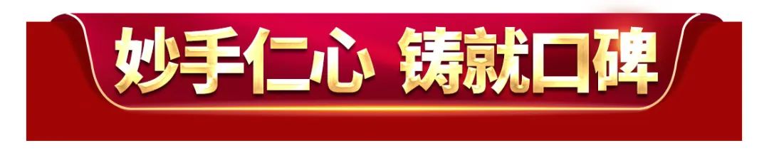 来了!医路奋进,2023年四川结石病医院大事记(图39) 来了!医路奋进,2023年四川结石病医院大事记(图39)
