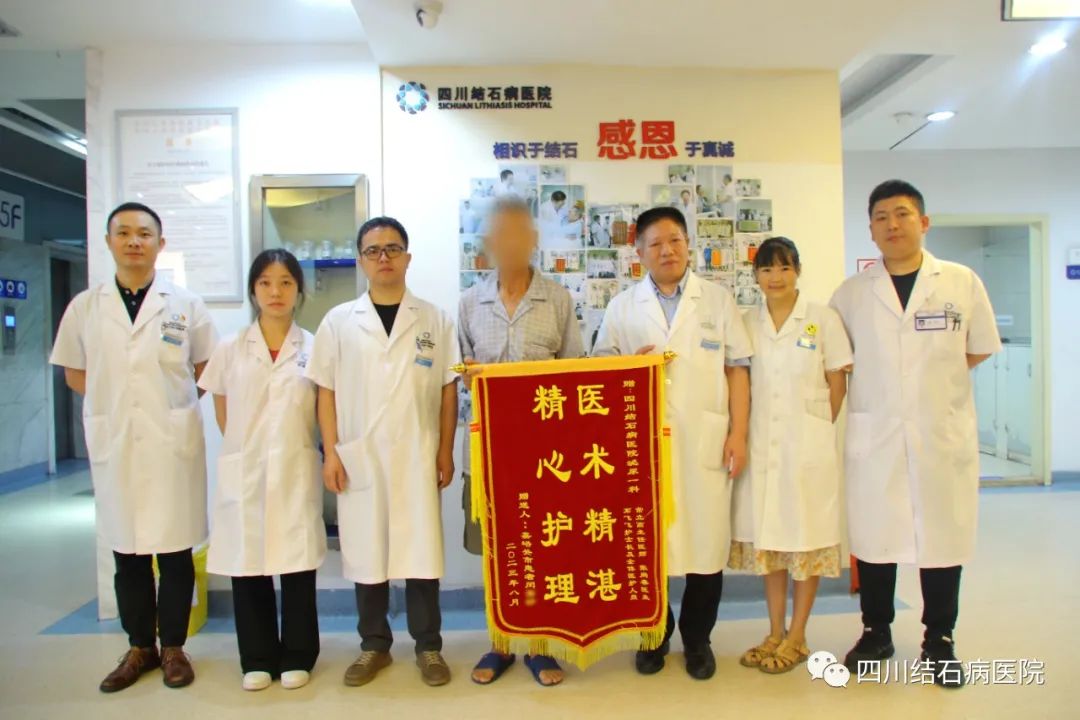 来了!医路奋进,2023年四川结石病医院大事记(图46) 来了!医路奋进,2023年四川结石病医院大事记(图46)