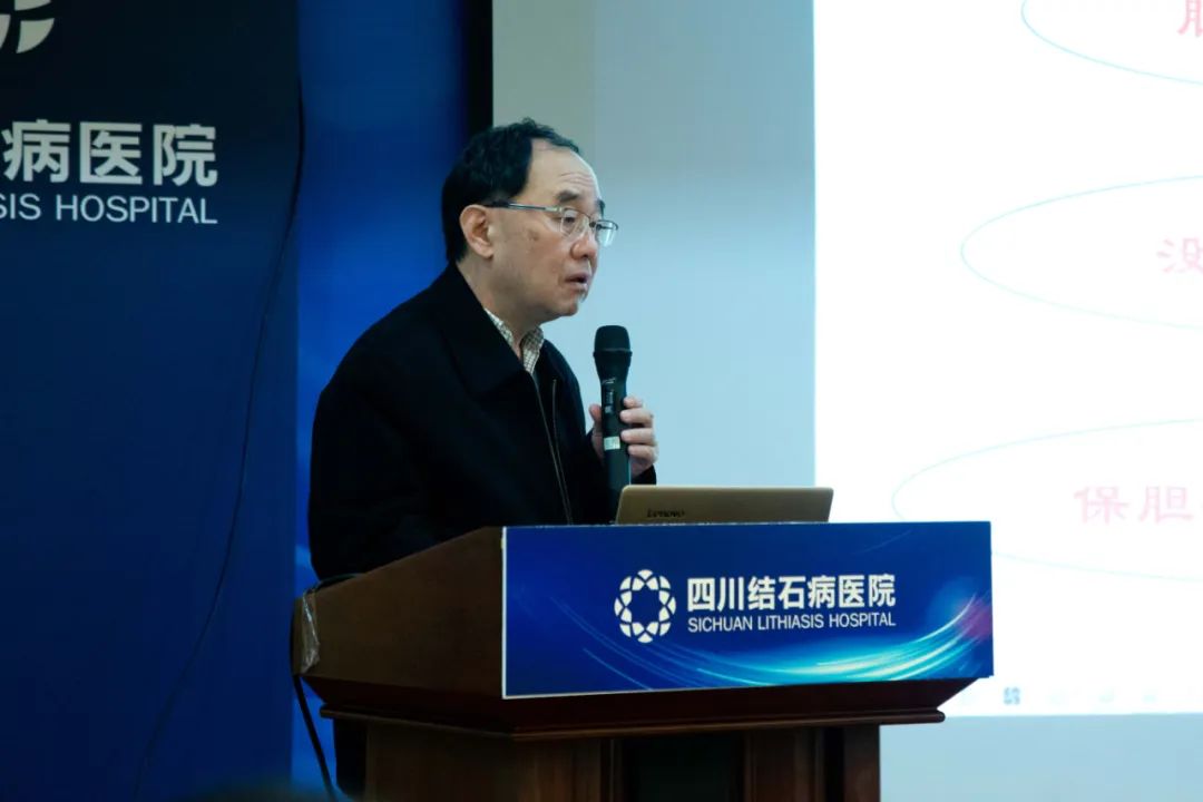 双喜临门:国家级科研课题在四川结石病医院启动!国家级保胆专家刘京山教授来院亲诊手术!(图4) 双喜临门:国家级科研课题在四川结石病医院启动!国家级保胆专家刘京山教授来院亲诊手术!(图4)