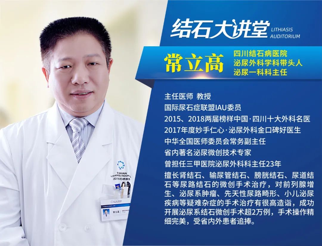 一次解决近7公分巨大结石,她说:常主任像第二个白求恩,希望他的医术名扬四海(图6) 一次解决近7公分巨大结石,她说:常主任像第二个白求恩,希望他的医术名扬四海(图6)