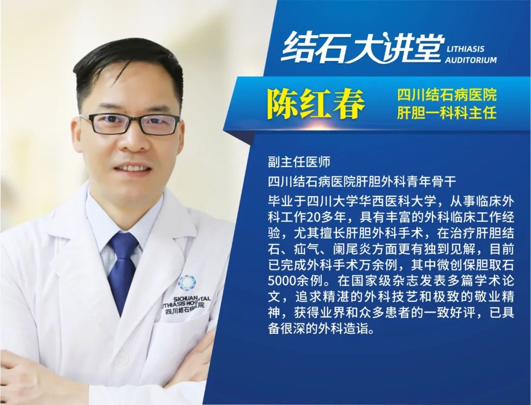 口碑见证!看到亲人们手术效果后,他也选择来四川结石病医院治结石(图5) 口碑见证!看到亲人们手术效果后,他也选择来四川结石病医院治结石(图5)