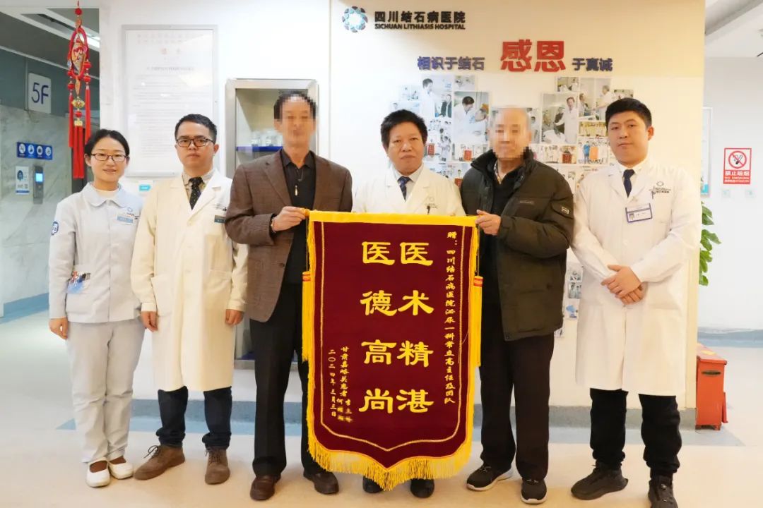 四川结石病医院瑞梦前列腺热蒸汽消融手术突破100例!(图5) 四川结石病医院瑞梦前列腺热蒸汽消融手术突破100例!(图5)