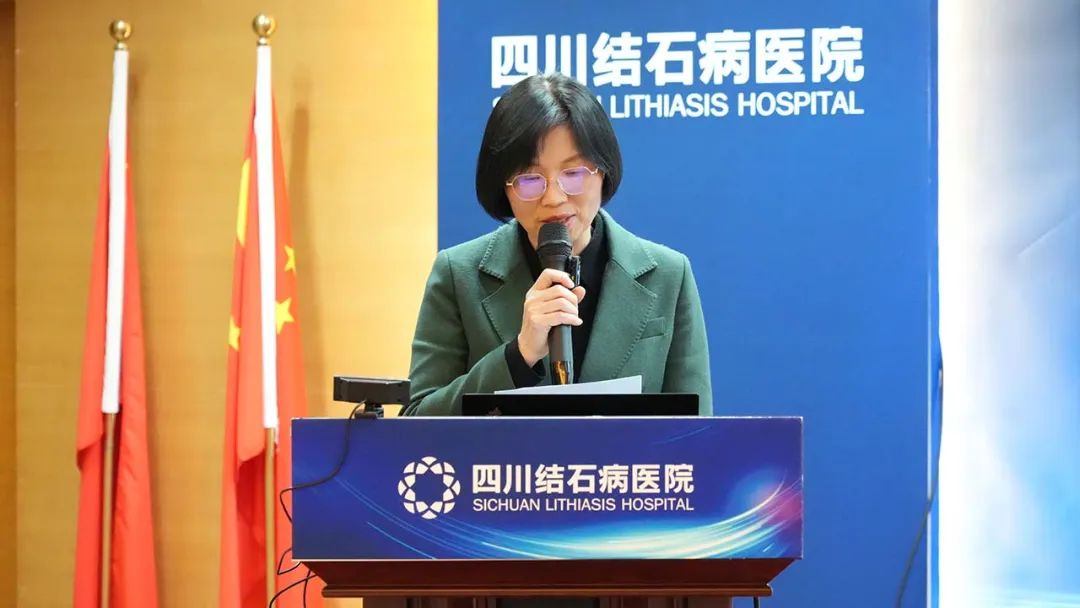 四川结石病医院召开瑞梦前列腺热蒸汽消融手术完成100例学术报告会(图7) 四川结石病医院召开瑞梦前列腺热蒸汽消融手术完成100例学术报告会(图7)