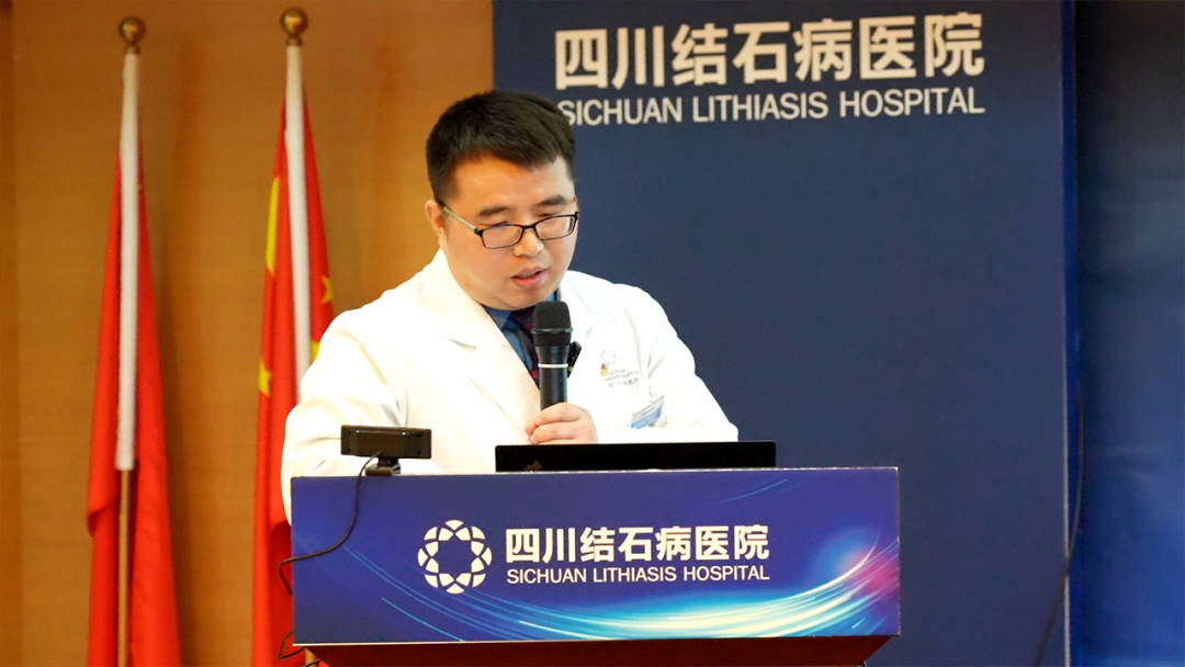 四川结石病医院召开瑞梦前列腺热蒸汽消融手术完成100例学术报告会(图17) 四川结石病医院召开瑞梦前列腺热蒸汽消融手术完成100例学术报告会(图17)