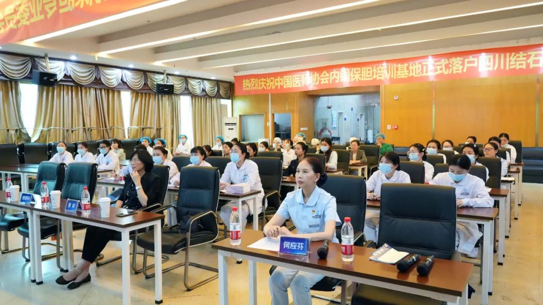 成都大学附属医院重症医学中心专家莅临四川结石病医院开展专题讲座(图5) 成都大学附属医院重症医学中心专家莅临四川结石病医院开展专题讲座(图5)