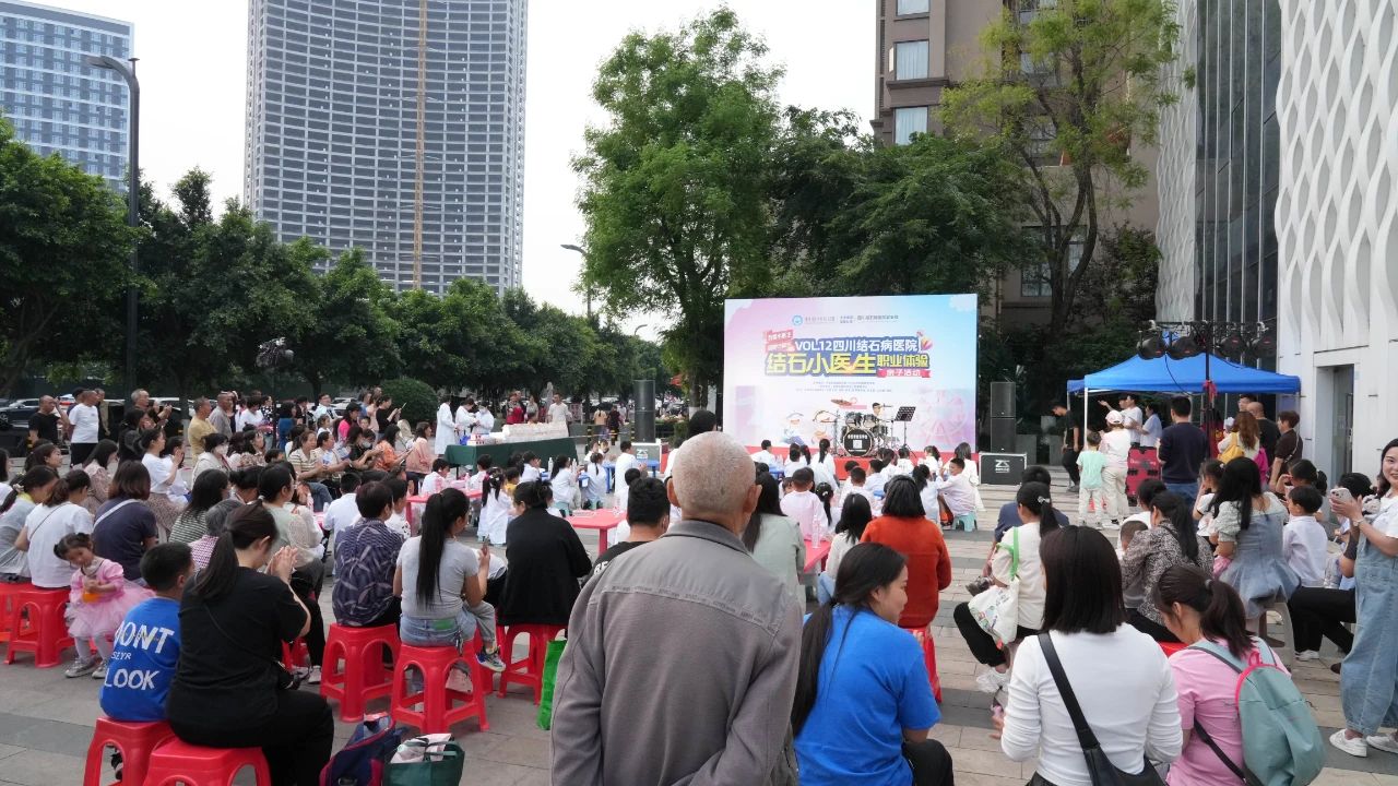 成都保胆医院携手大丰街道高家社区,你们都是最棒的“结石小医生”!(图2) 成都保胆医院携手大丰街道高家社区,你们都是最棒的“结石小医生”!(图2)