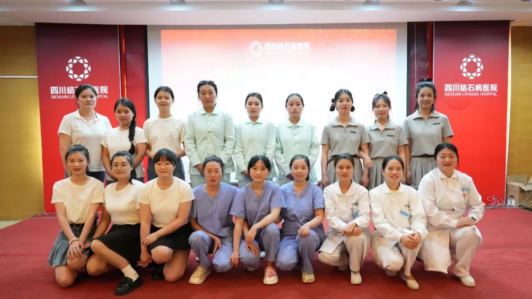 以学促用励精兵!四川结石病医院护理知识抢答竞赛成功举办(图8) 以学促用励精兵!四川结石病医院护理知识抢答竞赛成功举办(图8)