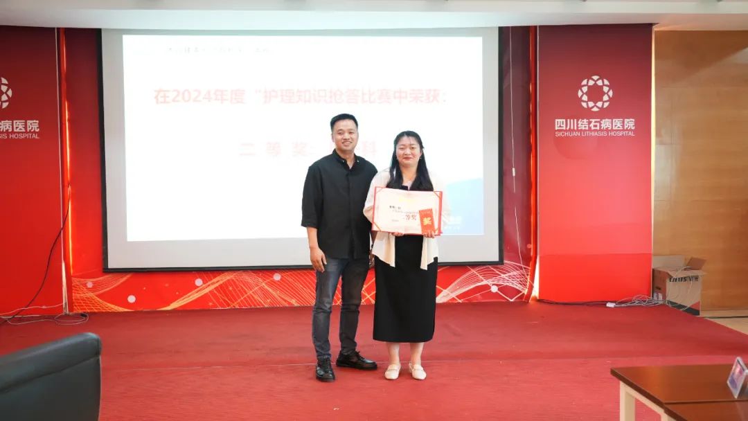 天使如花,美丽绽放!四川结石病医院举办庆祝5.12国际护士节暨表彰大会(图10) 天使如花,美丽绽放!四川结石病医院举办庆祝5.12国际护士节暨表彰大会(图10)