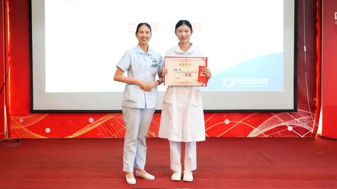 天使如花,美丽绽放!四川结石病医院举办庆祝5.12国际护士节暨表彰大会(图11) 天使如花,美丽绽放!四川结石病医院举办庆祝5.12国际护士节暨表彰大会(图11)