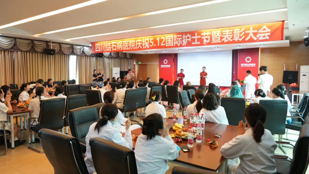 天使如花,美丽绽放!四川结石病医院举办庆祝5.12国际护士节暨表彰大会(图2) 天使如花,美丽绽放!四川结石病医院举办庆祝5.12国际护士节暨表彰大会(图2)