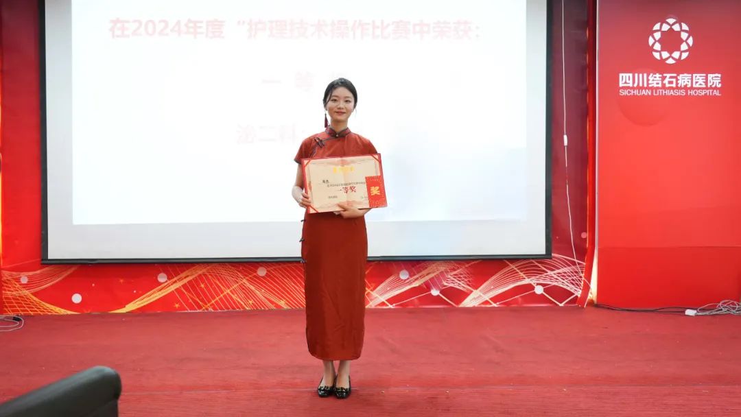 天使如花,美丽绽放!四川结石病医院举办庆祝5.12国际护士节暨表彰大会(图5) 天使如花,美丽绽放!四川结石病医院举办庆祝5.12国际护士节暨表彰大会(图5)