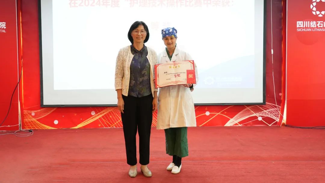 天使如花,美丽绽放!四川结石病医院举办庆祝5.12国际护士节暨表彰大会(图6) 天使如花,美丽绽放!四川结石病医院举办庆祝5.12国际护士节暨表彰大会(图6)