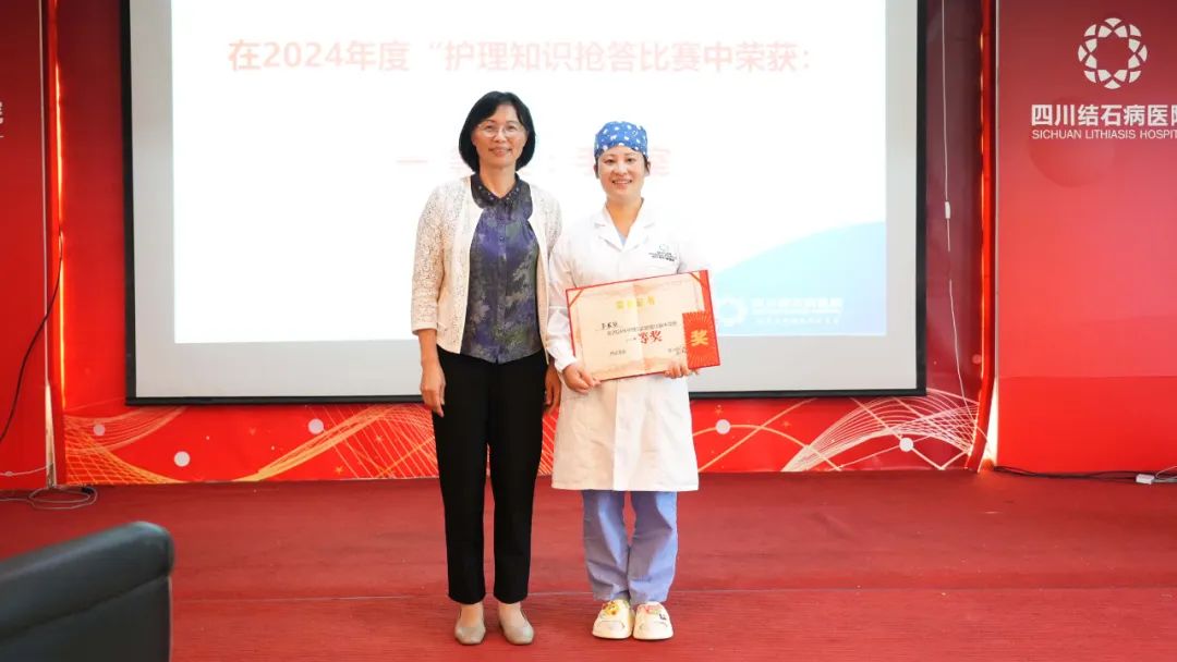 天使如花,美丽绽放!四川结石病医院举办庆祝5.12国际护士节暨表彰大会(图9) 天使如花,美丽绽放!四川结石病医院举办庆祝5.12国际护士节暨表彰大会(图9)