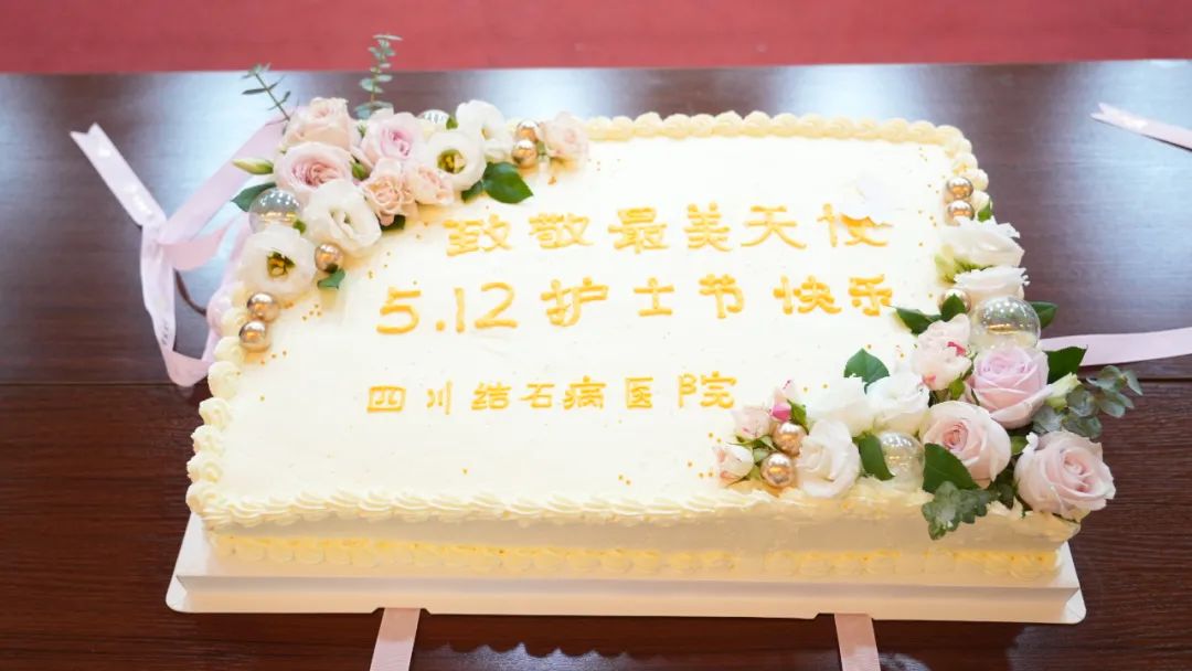 天使如花,美丽绽放!四川结石病医院举办庆祝5.12国际护士节暨表彰大会(图17) 天使如花,美丽绽放!四川结石病医院举办庆祝5.12国际护士节暨表彰大会(图17)