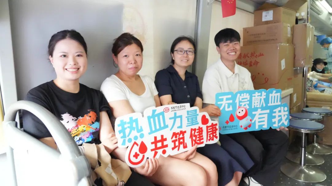 世界献血者日:感谢您,献血者!四川结石病医院在行动(图6) 世界献血者日:感谢您,献血者!四川结石病医院在行动(图6)
