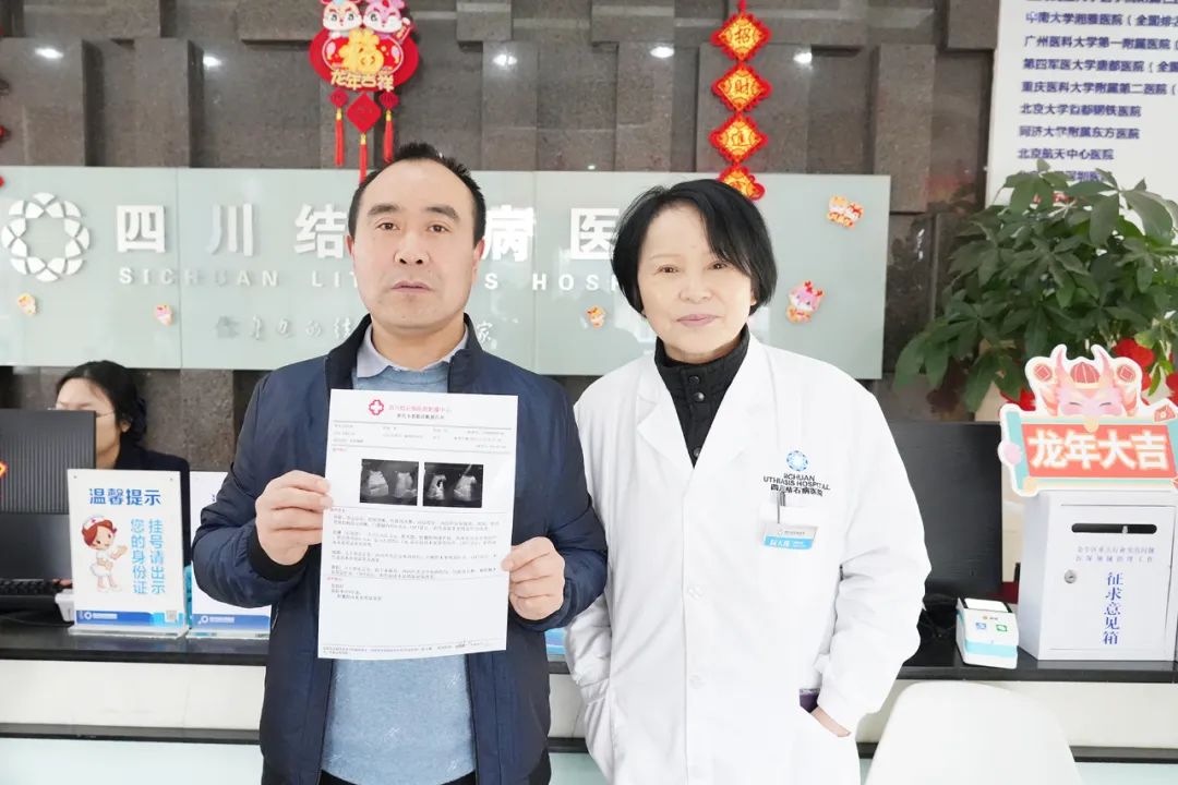 成都胆结石医院:保胆9年,他说医生的技术水平好,术后我一切正常(图3) 成都胆结石医院:保胆9年,他说医生的技术水平好,术后我一切正常(图3)