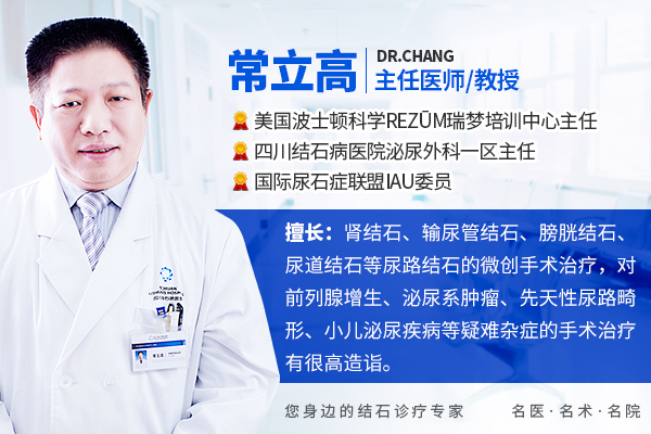 成都碎石大概多少钱？成都医院碎石收费标准【成都24小时接诊医院】(图1)