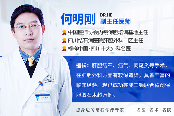 右上腹痛别当胃病！医生教你几招快速区分胆结石！【四川胆结石医院排名】(图1)