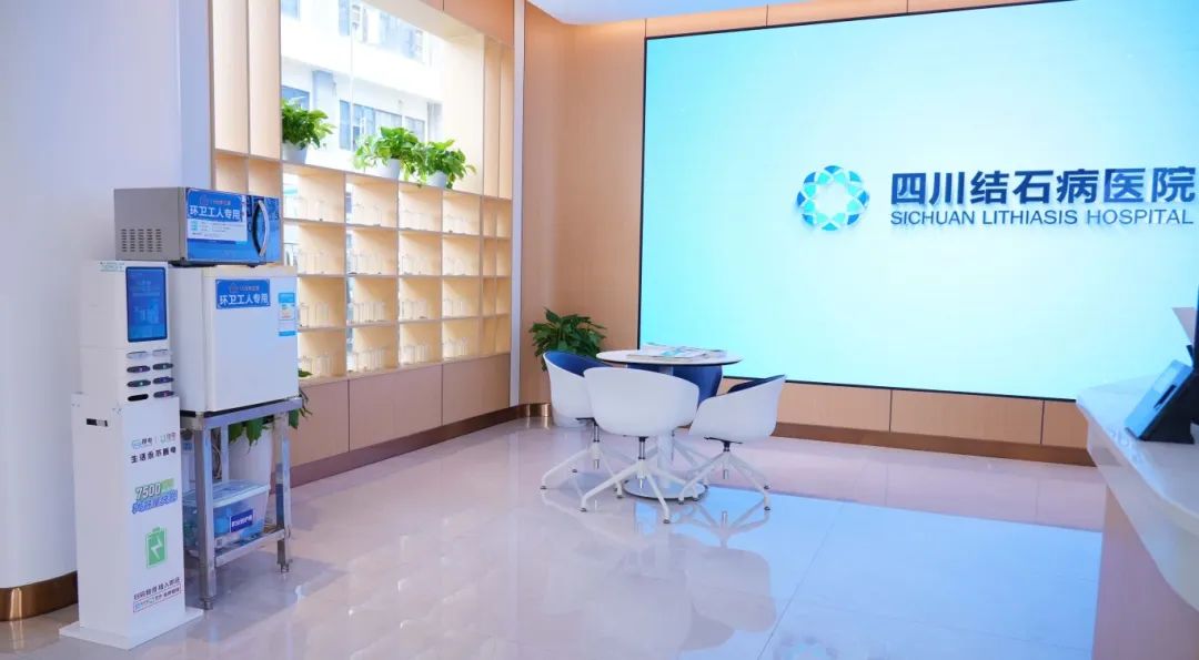 党旗引路：四川结石病医院这个“家”，为蓉城劳动者筑起红色驿站(图1)