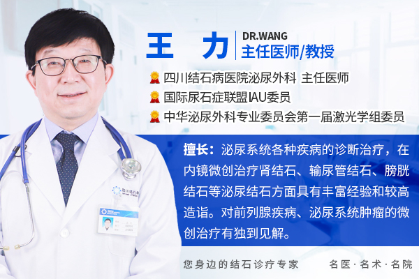 揭秘前列腺最怕的5个坏习惯!避开“雷区”才能护好它【成都瑞梦热蒸汽治疗前列腺医院】(图1) 揭秘前列腺最怕的5个坏习惯!避开“雷区”才能护好它【成都瑞梦热蒸汽治疗前列腺医院】(图1)