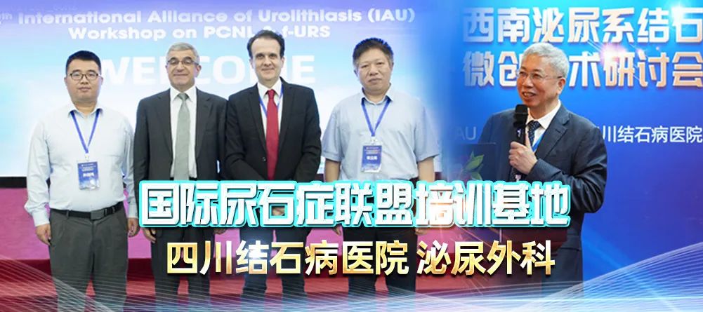结石卡在输尿管里，为什么有时疼痛会突然消失？是结石排掉了吗？【四川结石病专科医院】(图4)