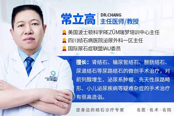 肾结石悄然演变的“五步惊魂”：早发现、早干预是关键【成都治疗肾结石医院】(图1)
