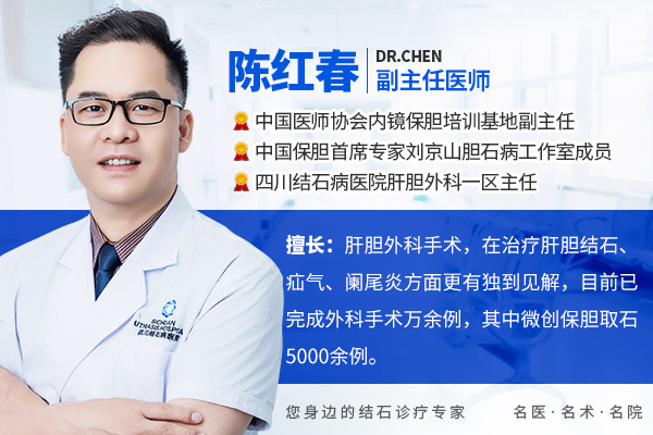 胆囊结石能吃药排石吗？吃药有影响吗？听听专家怎么说【四川胆结石专科医院】(图1)