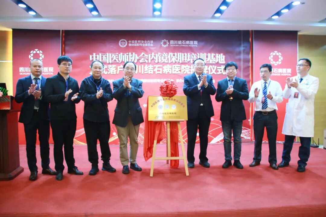 保胆取石、疤痕隐形、恢复更快：快来了解下保胆届的“六边形技术”！(图4)