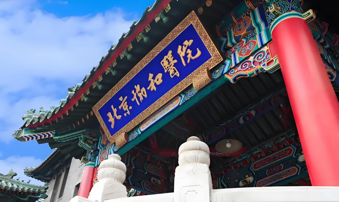 泌尿系结石患者福音！北京协和医院专家莅临我院亲诊手术，速约！(图1)