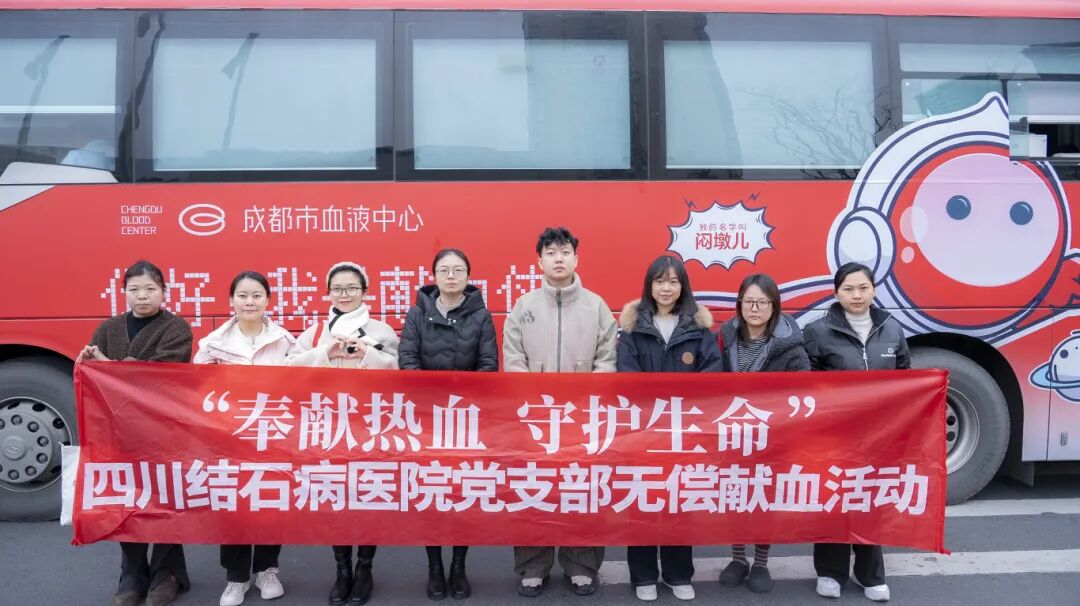 当“天使白”献上“热血红”:我院积极响应卫健局无偿献血活动(图1) 当“天使白”献上“热血红”:我院积极响应卫健局无偿献血活动(图1)