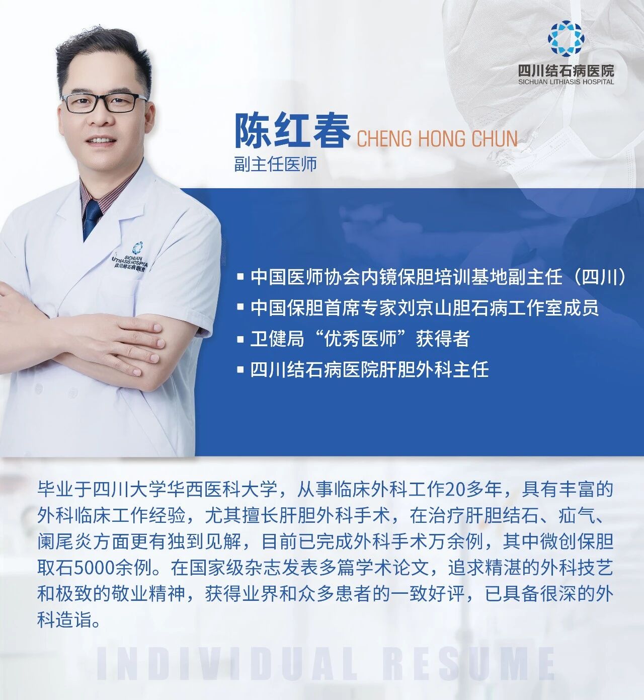 保胆取出123颗!盲目吃药为何成结石“帮凶”?【四川胆结石医院】(图2) 保胆取出123颗!盲目吃药为何成结石“帮凶”?【四川胆结石医院】(图2)