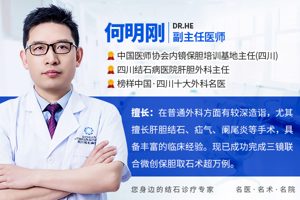 解惑｜胆囊结石患者最常问的6个问题，看完不再纠结(图1)