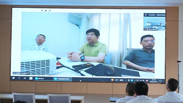 规范引领 精准保胆:四川结石病医院举办《内镜保胆手术指南》解读培训会(图5) 规范引领 精准保胆:四川结石病医院举办《内镜保胆手术指南》解读培训会(图5)