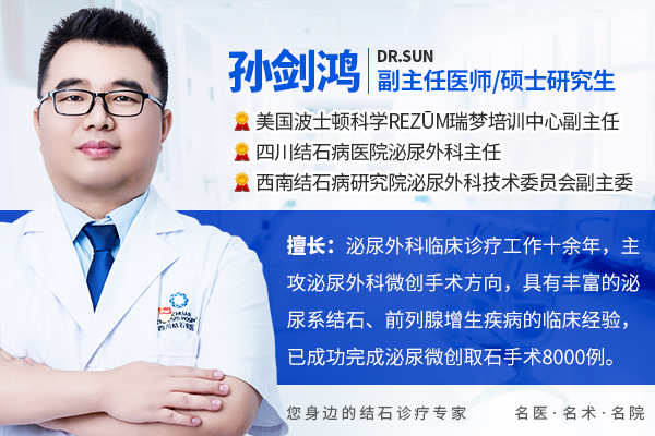 跳一跳就能排肾结石?别盲目跟风!这4种情况乱跳很要命(图1) 跳一跳就能排肾结石?别盲目跟风!这4种情况乱跳很要命(图1)