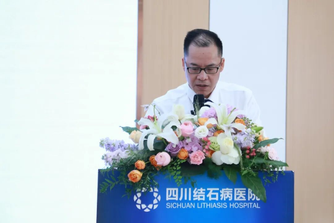 巅峰论道,质领西南:保胆泰斗齐聚四川结石病医院,共探2026西南保胆技术质控规范(图6) 巅峰论道,质领西南:保胆泰斗齐聚四川结石病医院,共探2026西南保胆技术质控规范(图6)
