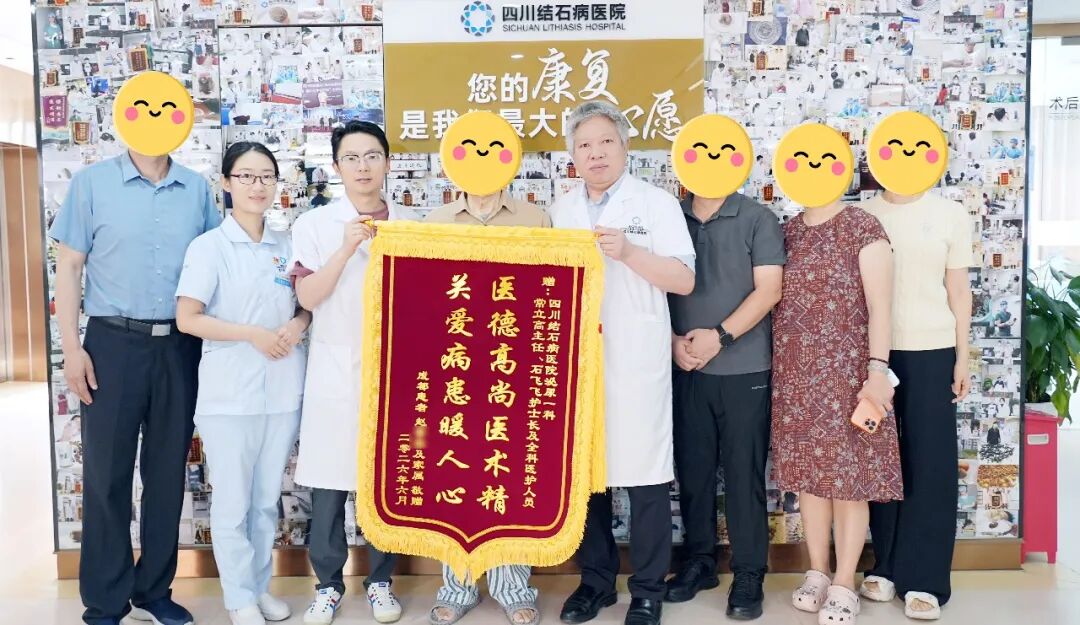 两面锦旗:86岁高龄老人“瑞梦”术后,点赞致谢!(图1) 两面锦旗:86岁高龄老人“瑞梦”术后,点赞致谢!(图1)