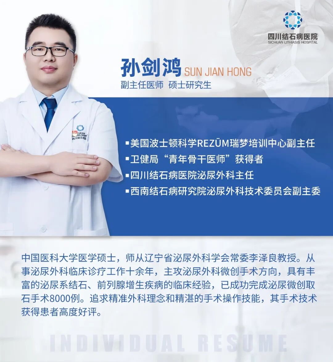 人民教师手写感谢信点赞四川结石病医院：远超许多三甲医院(图3)