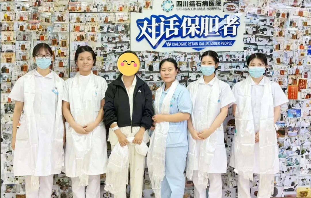 西藏到成都：她送上哈达背后的“无管”秘密【四川结石病医院】(图3)