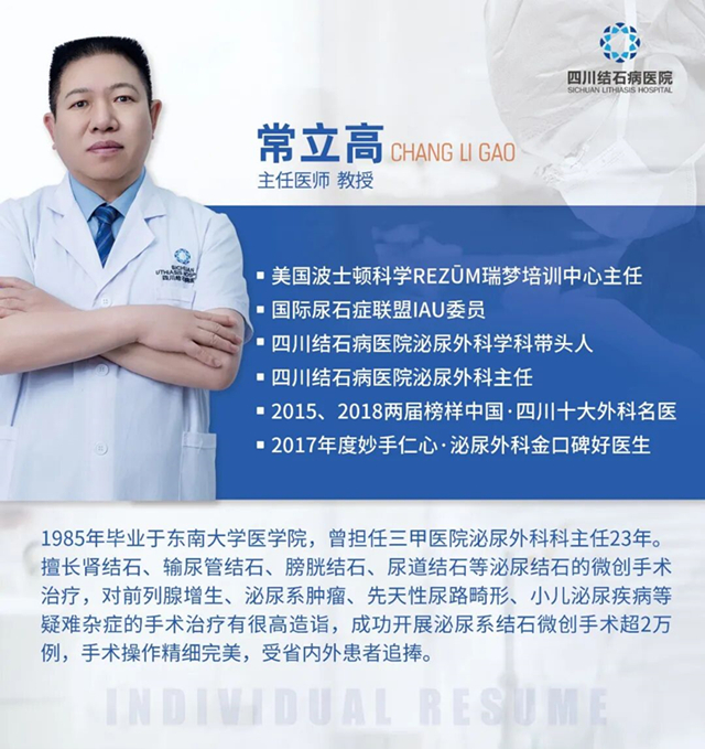 仅半年！结石发作“忍一忍”，一查肾脏差点“报废”？【四川结石病医院】(图5)